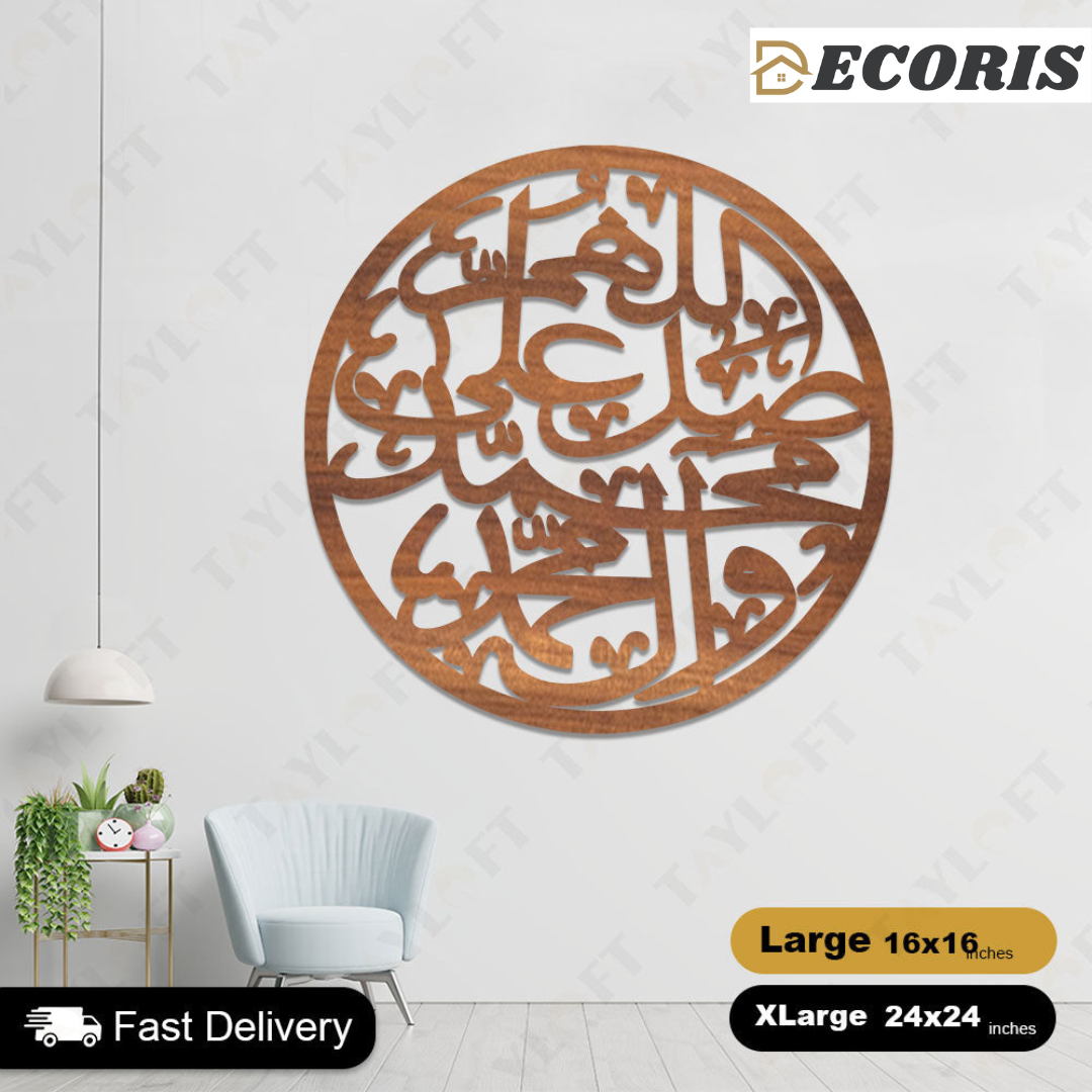 Islamic Wooden Calligraphy Darood Pak For Wall Decor