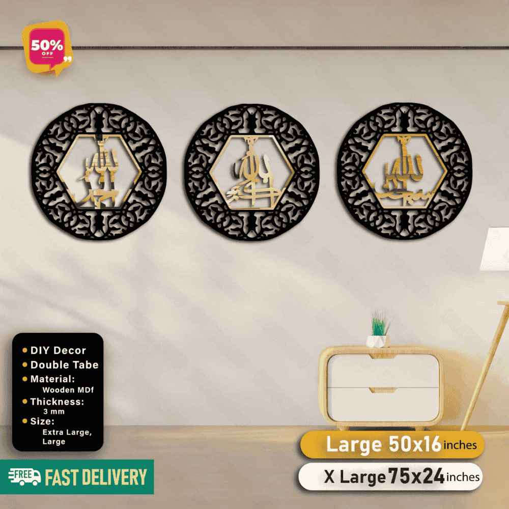 Islamic Acrylic Calligraphy Tasbih E Fatima Round For Wall Decor