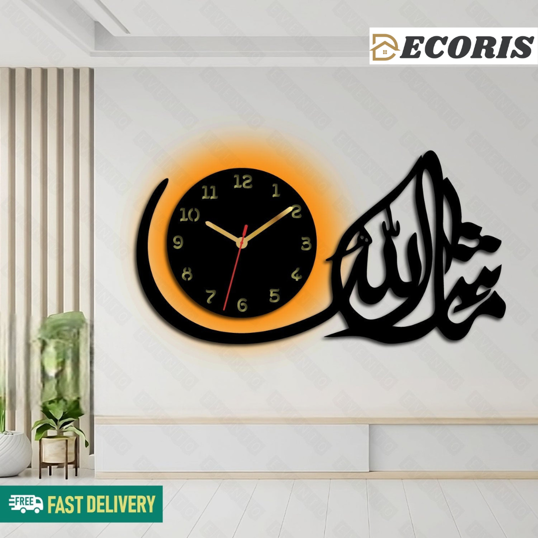 Islamic Wooden Clock Masha Allah For Wall Decor