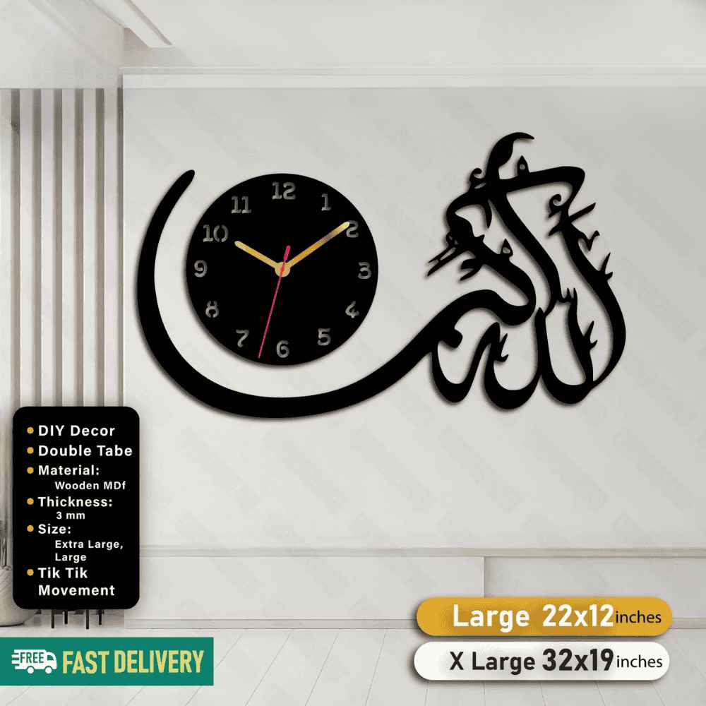 Islamic Wooden Clock Qul Hu Allah Hu Ahad For Wall Decor