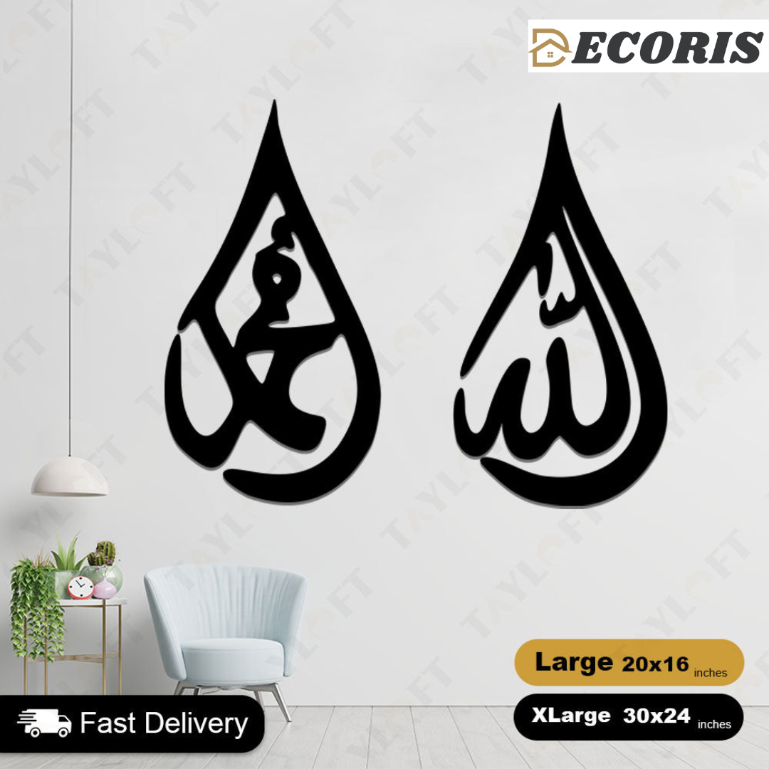 Islamic Wooden Calligraphy Allah Muhammad For Wall Decor