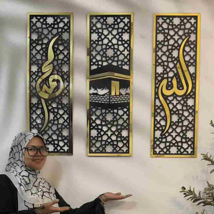 Three Frame Allah Muhammad Kabaa Wall Sceneries, Islamic framed Calligraphies for Home and Office decor 36 x 24