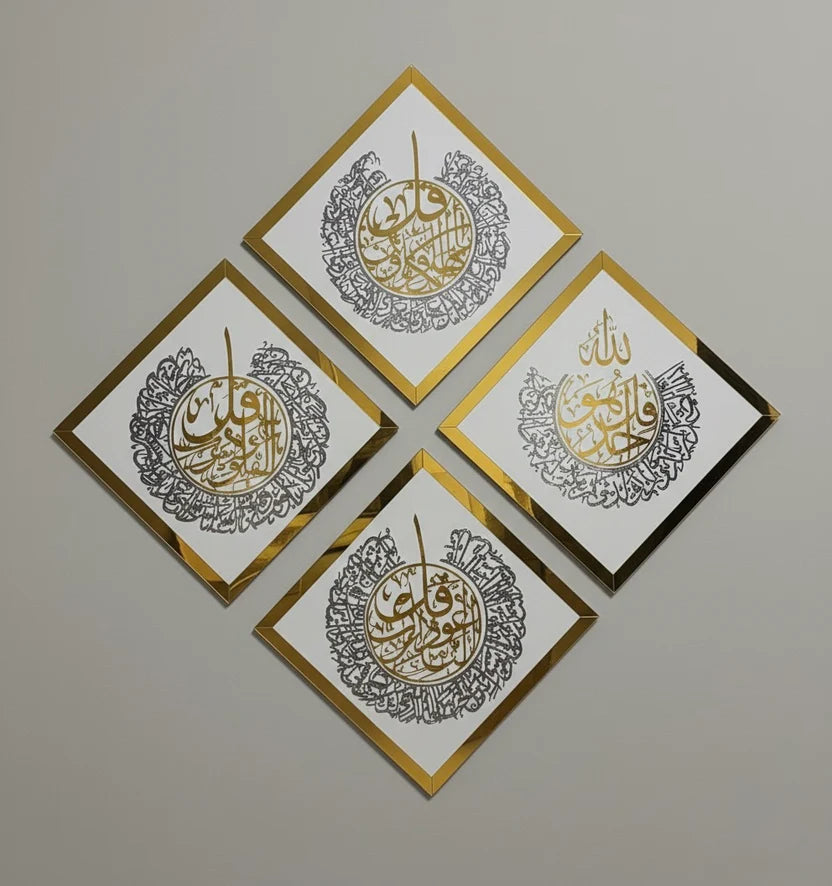 Diamond Shaped Islamic Wall Art 4 Qul 33 inch/33 inch
