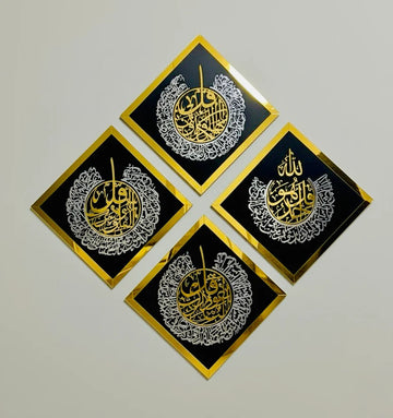 Diamond Shaped Islamic Wall Art 4 Qul 33 inch/33 inch