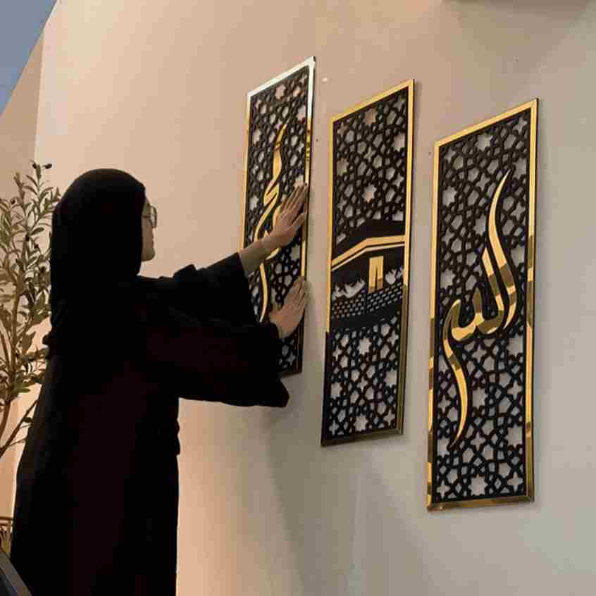 Three Frame Allah Muhammad Kabaa Wall Sceneries, Islamic framed Calligraphies for Home and Office decor 36 x 24