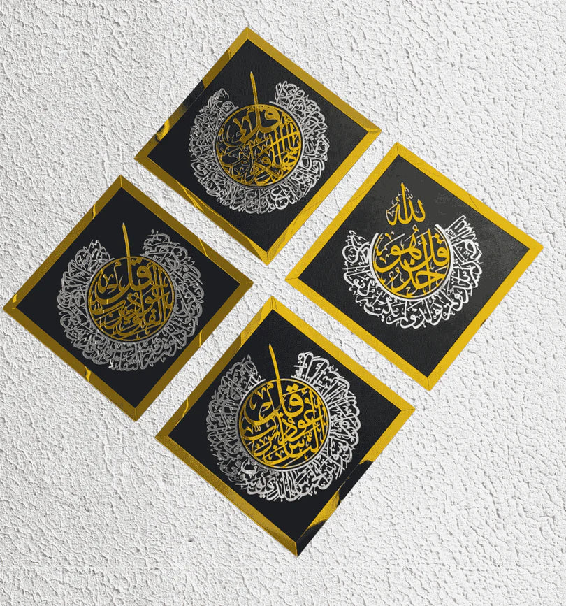 4 Qul, Black  Diamond Shaped Islamic Wall Art  33 inch/33 inch