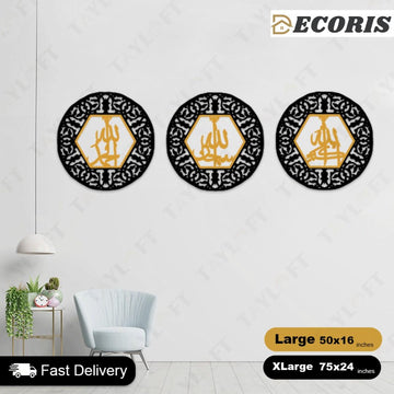 Islamic Wooden Calligraphy Tasbeeh Fatima Round For Wall Decor