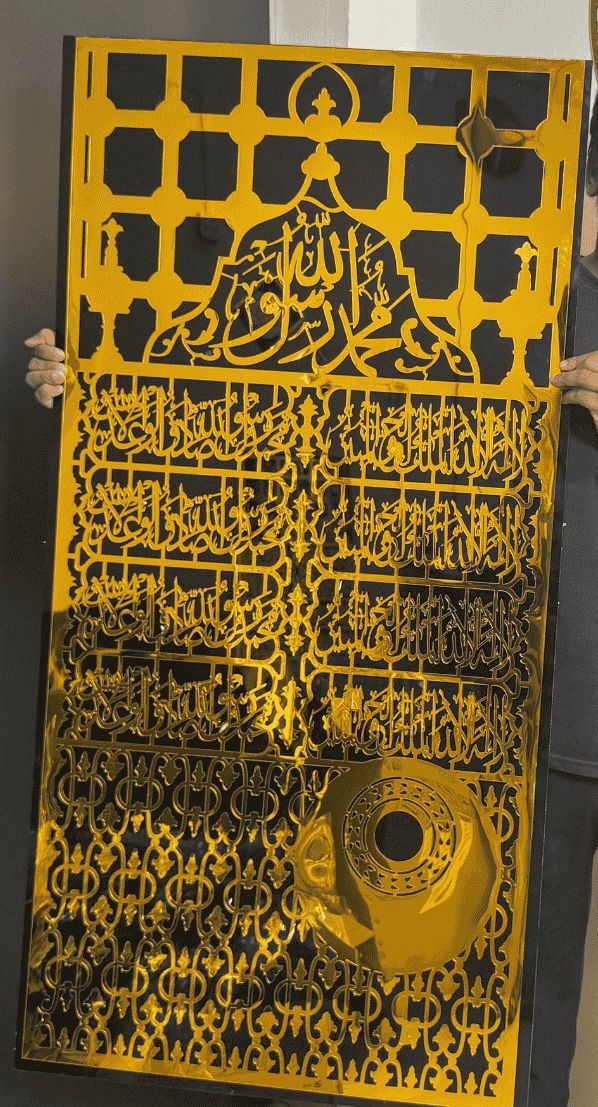 18mm Thick Madina Jali Roza Rasool SAW Islamic Acrylic Wall Decor