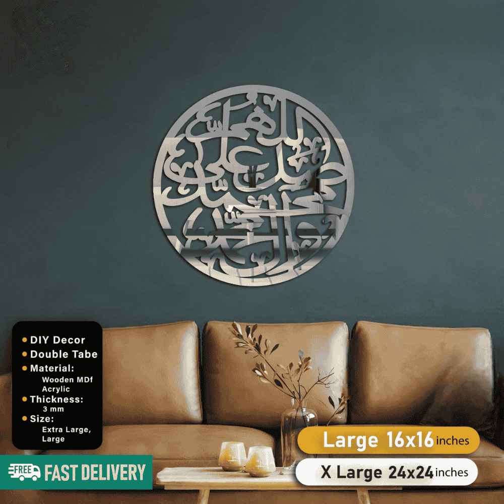 Islamic Acrylic Calligraphy Darood Pak For Wall Decor