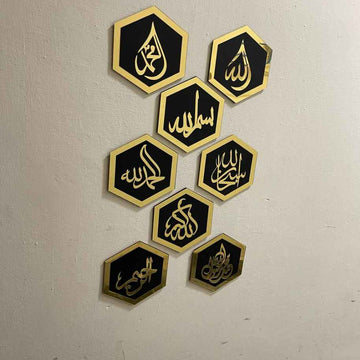 Islamic Hexagon Names Wall Arts For Wall Decor