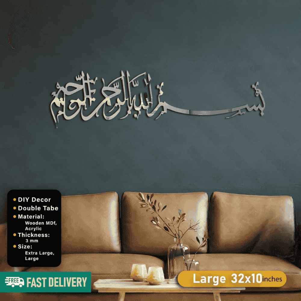 Islamic Acrylic Calligraphy Bismillah For Wall Decor