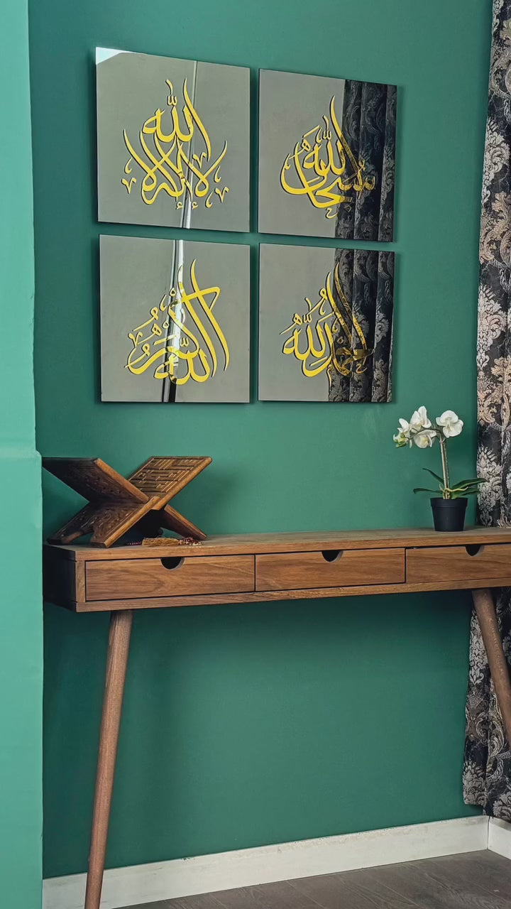 premium Acrylic Islamic Wall Art 24/24 inch