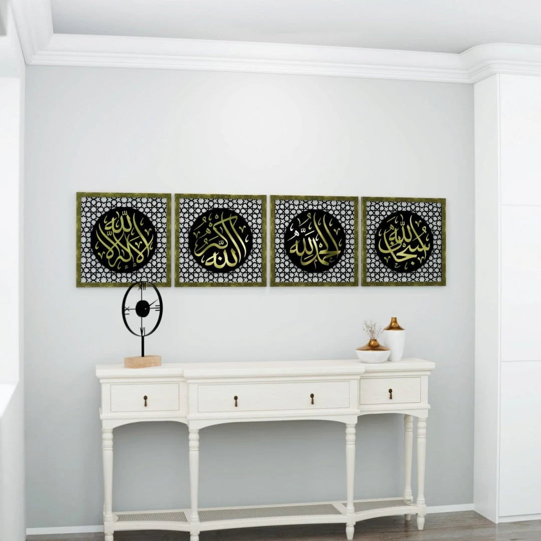 The Excellence of the Four Statements, Dhikr Set - Wooden Islamic Wall Art