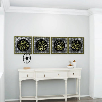 The Excellence of the Four Statements, Dhikr Set - Wooden Islamic Wall Art